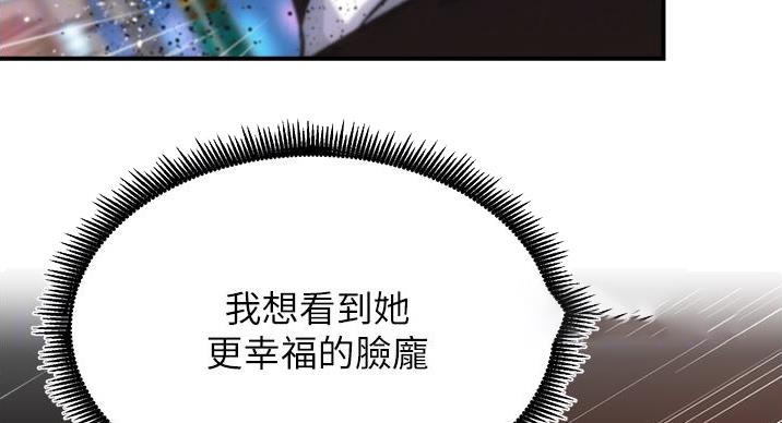 第93话40