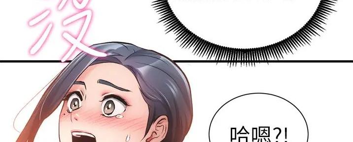 第84话74