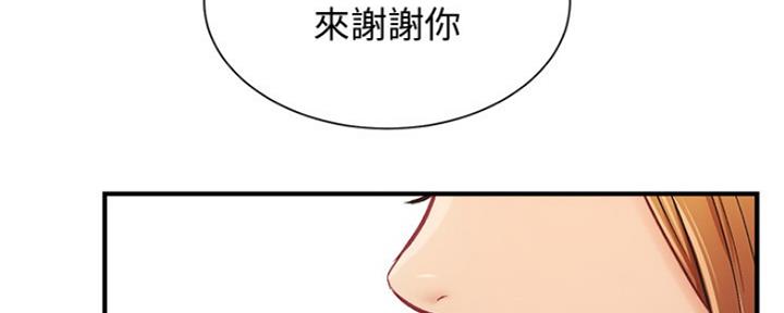 第28话91