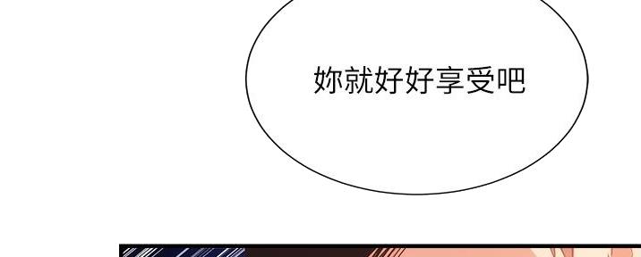 第89话65