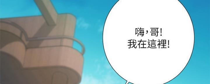 第2话2