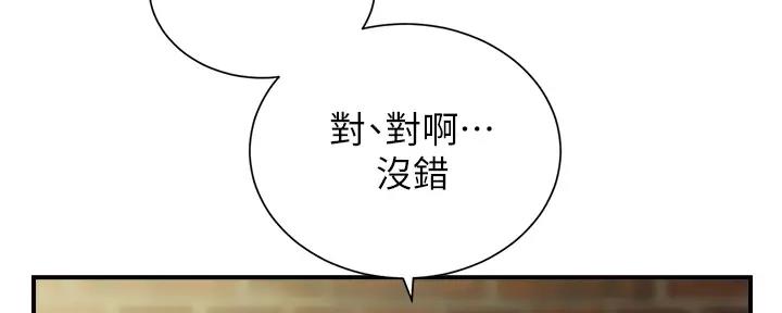 第76话1