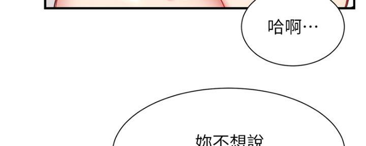第45话65