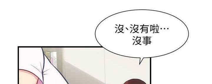第55话29