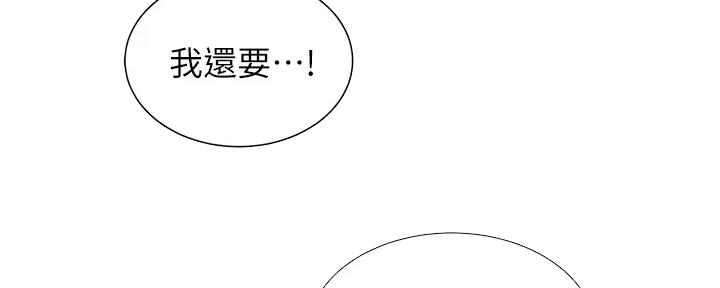 第67话11