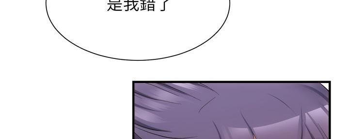 第77话106