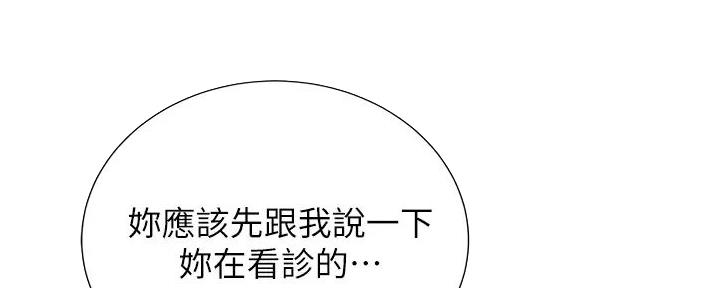 第83话47