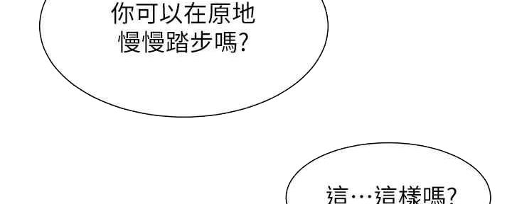 第57话49