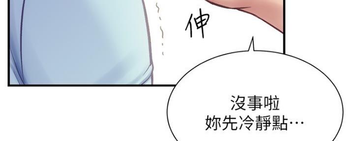 第34话53