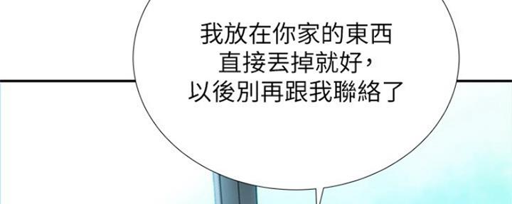 第1话24