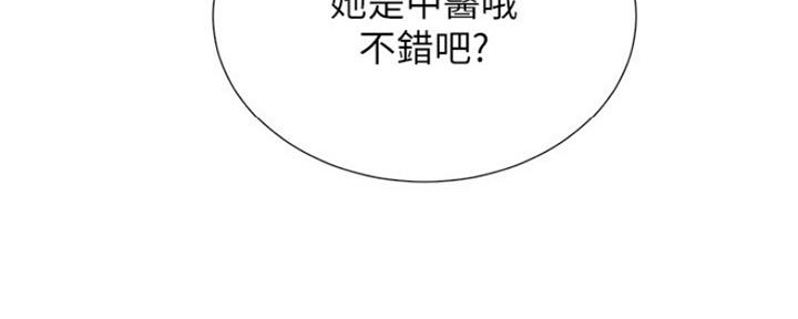 第2话20