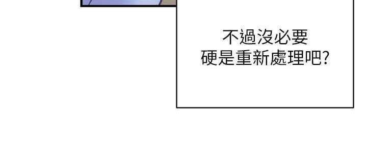 第54话33