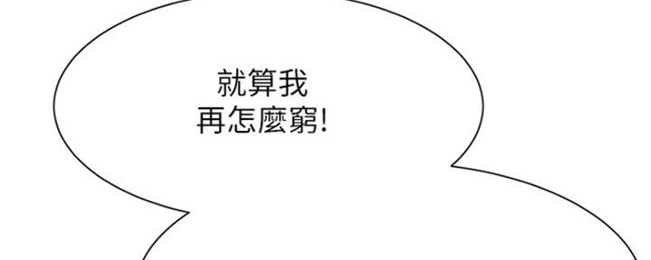第20话16