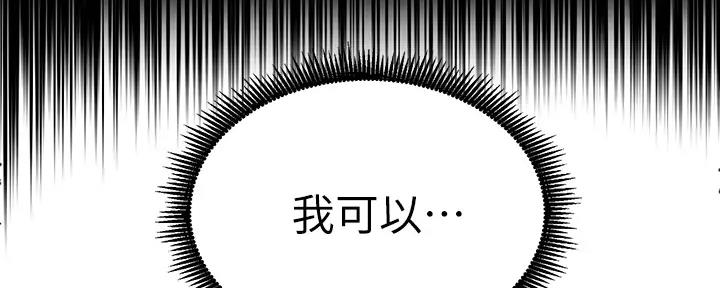 第76话36