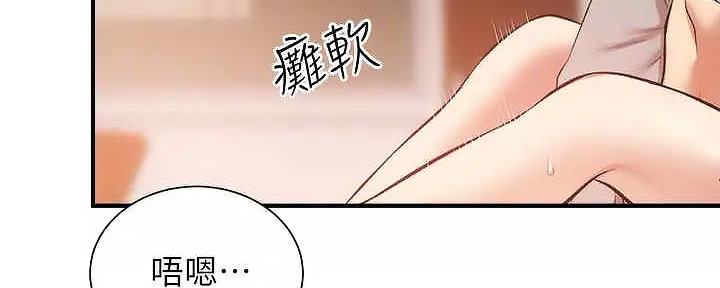 第66话46