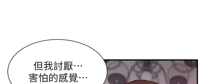第68话3