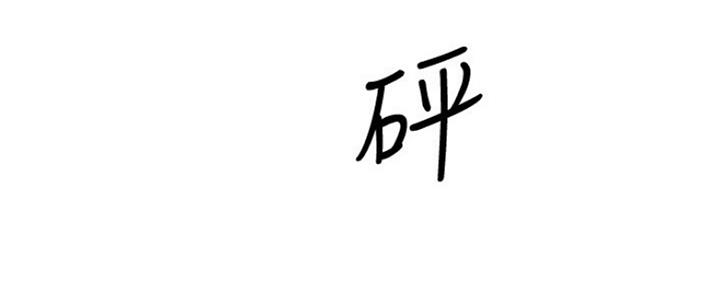 第18话80