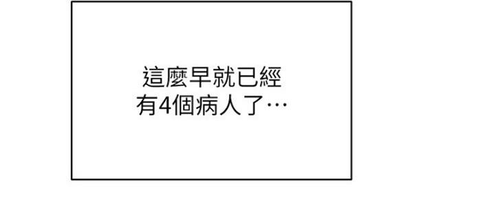 第4话25