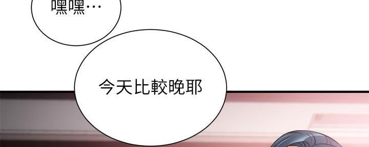 第63话88