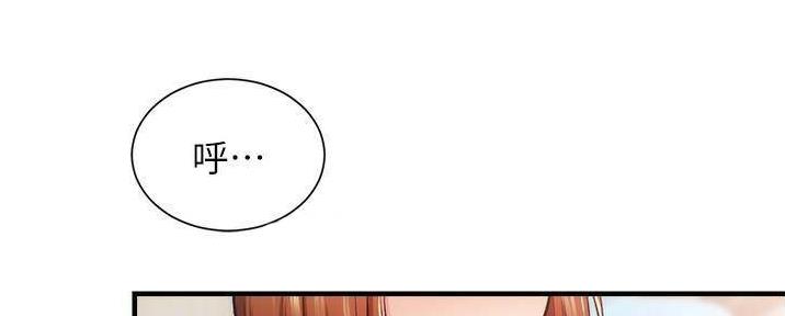 第82话75