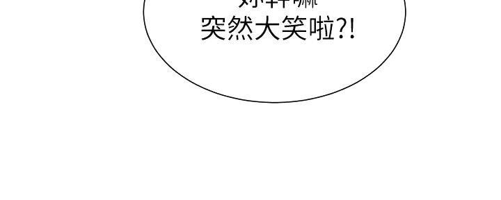 第86话74