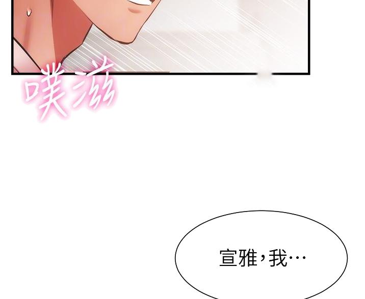 第96话37