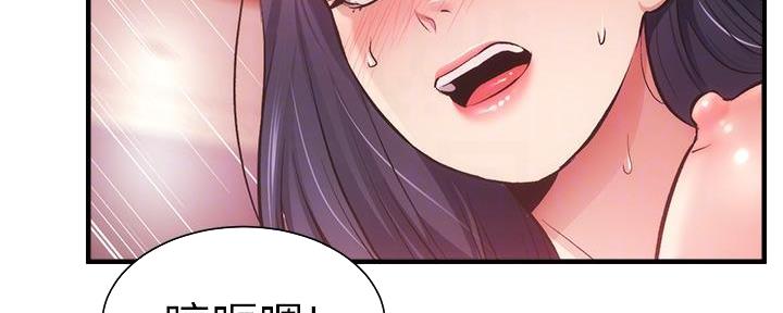 第79话84
