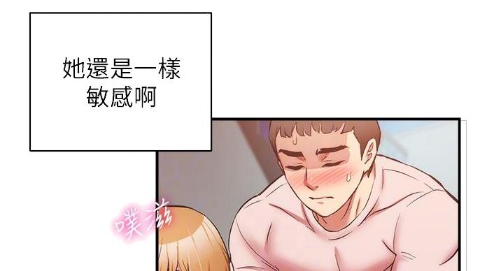 第95话49
