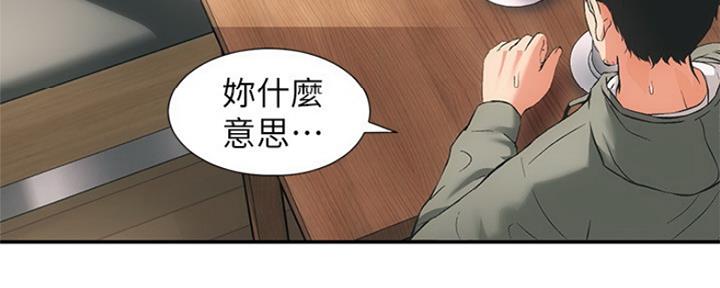 第1话28
