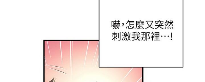 第8话82