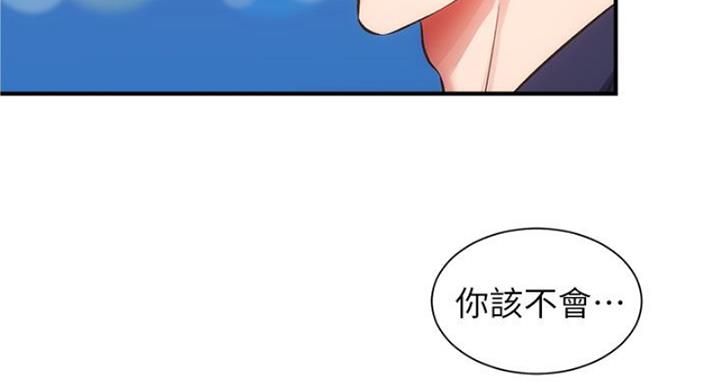 第91话65
