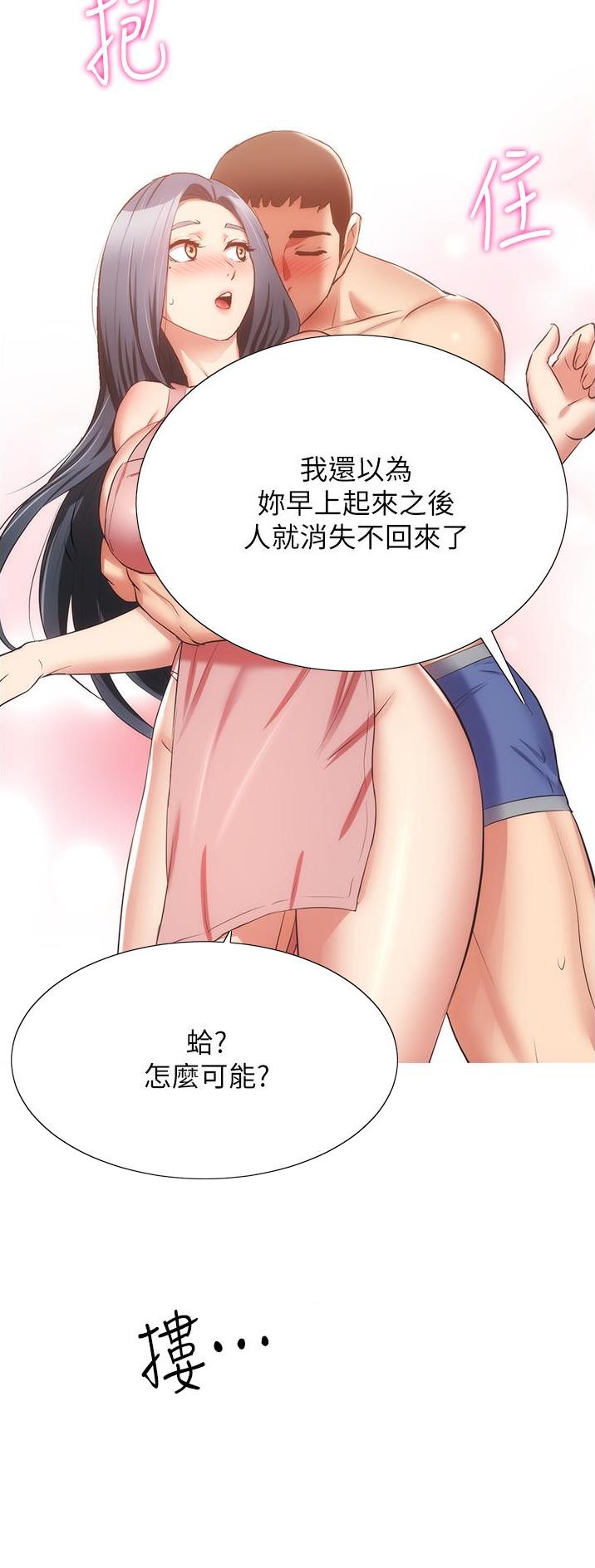 第101话26