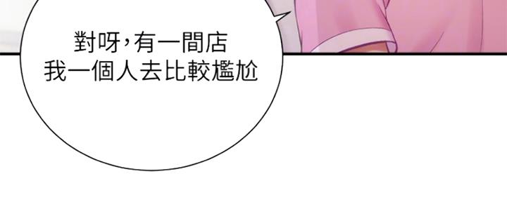 第29话45