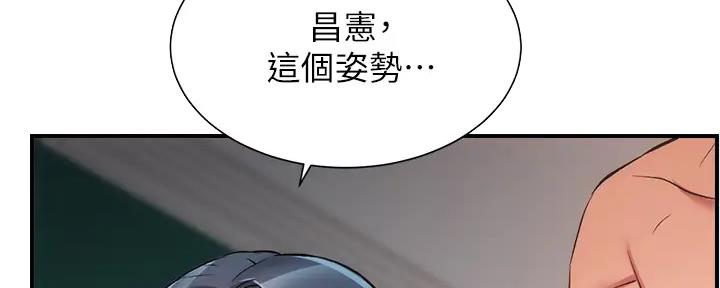 第67话46