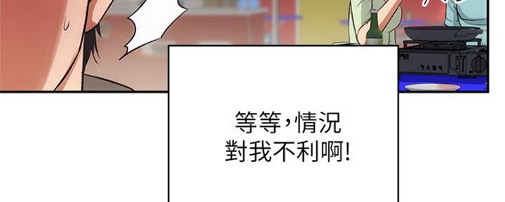 第14话20