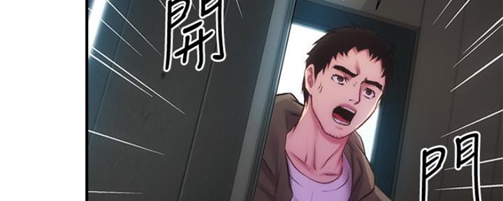 第33话54