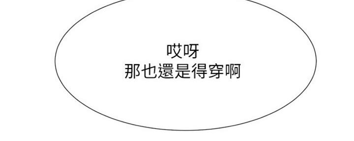 第3话9