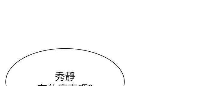 第55话32
