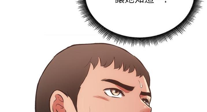 第93话45