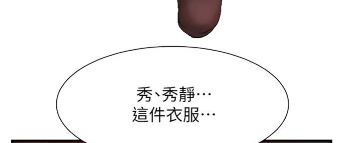 第35话20
