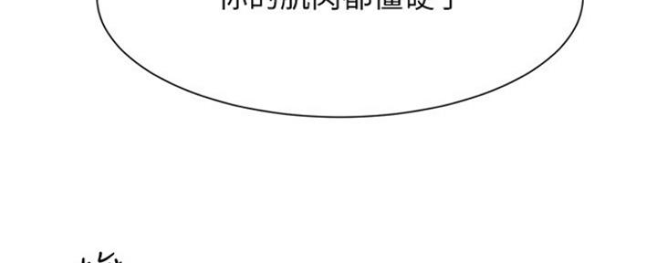 第3话86