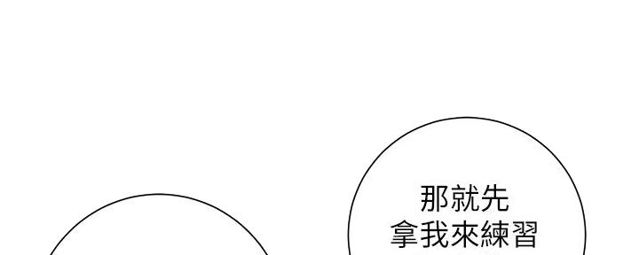 第77话56