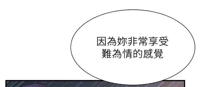 第23话44