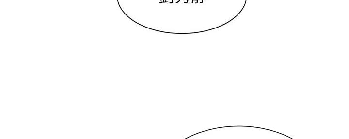 第73话29