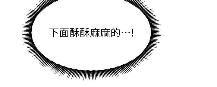 第77话156