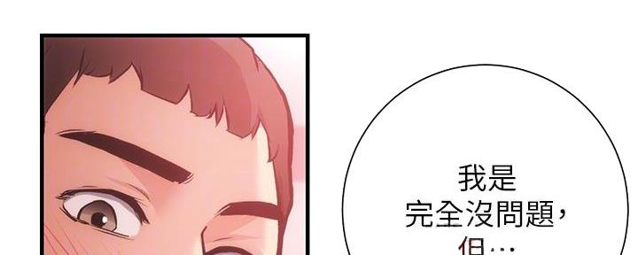 第79话42