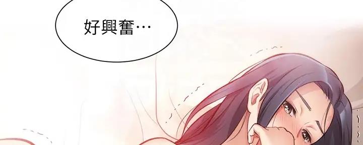 第67话25