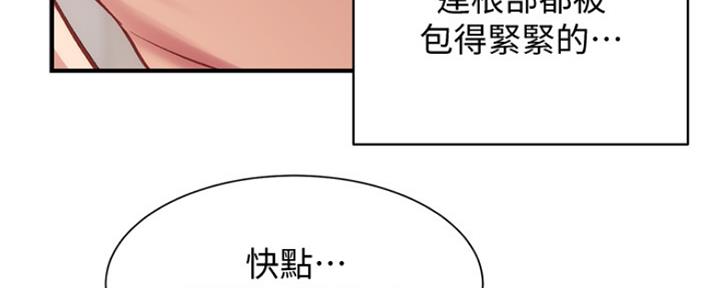 第50话133