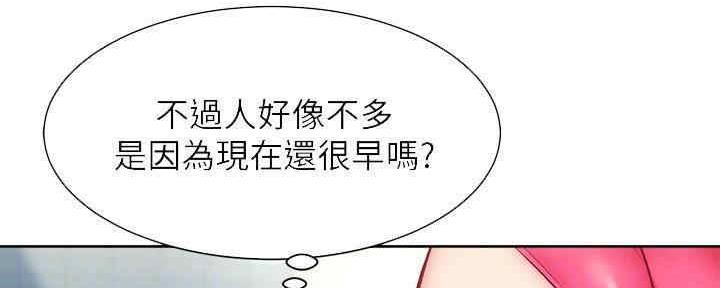 第55话89