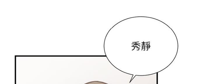 第52话24